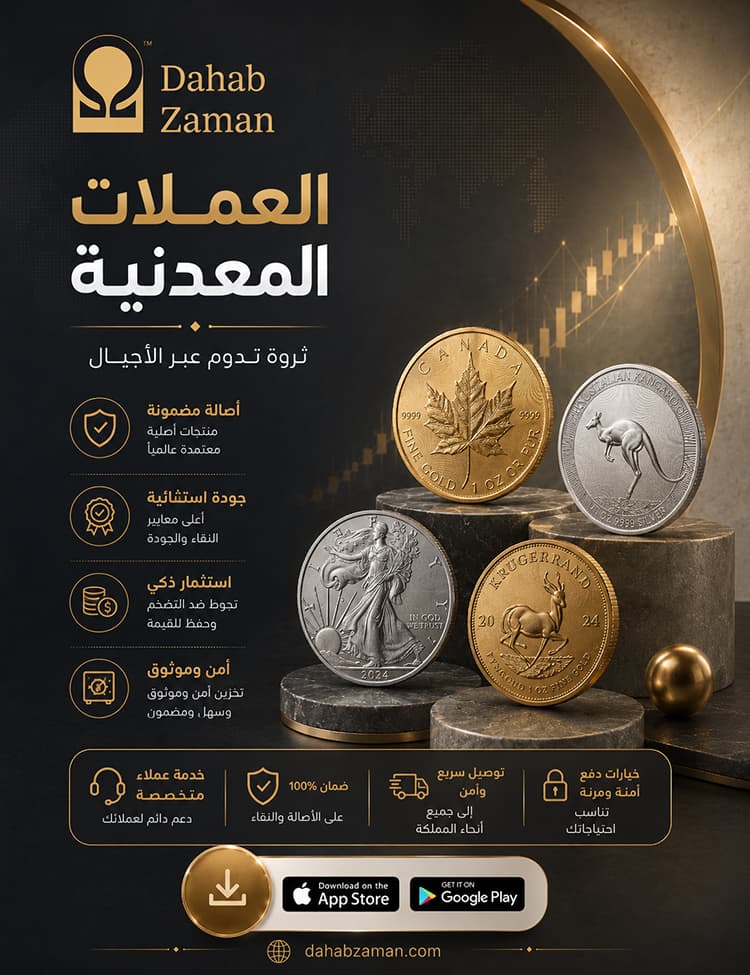 Coins
