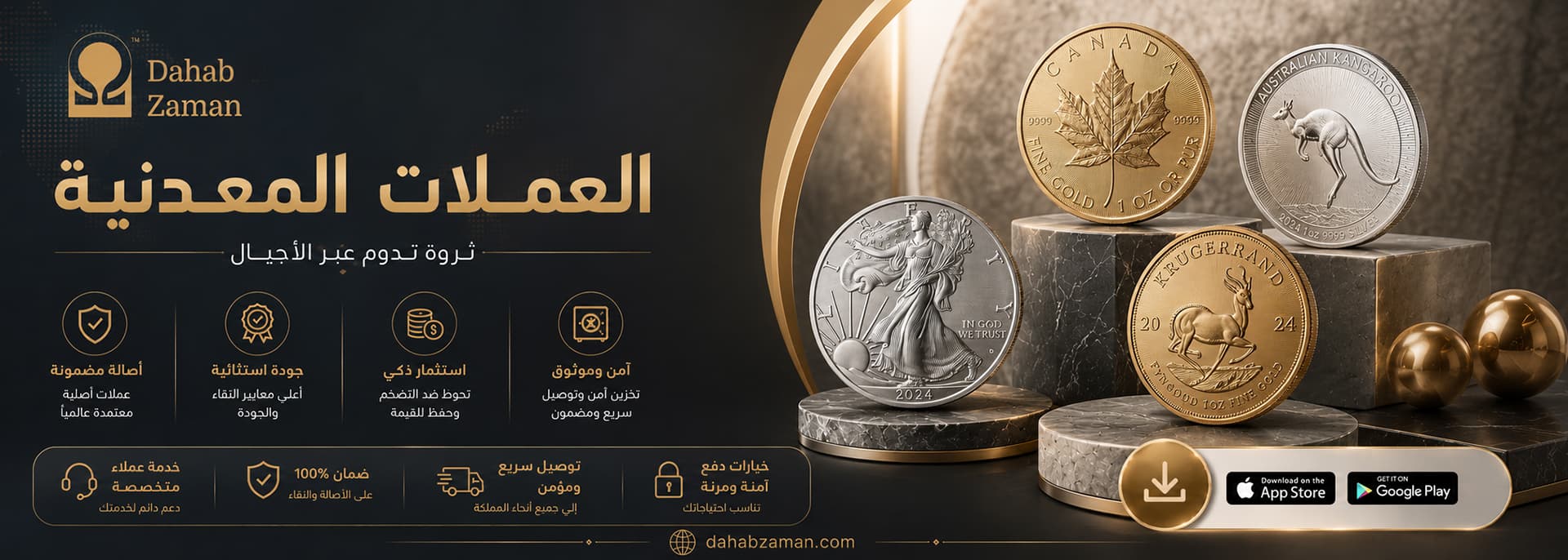 Coins