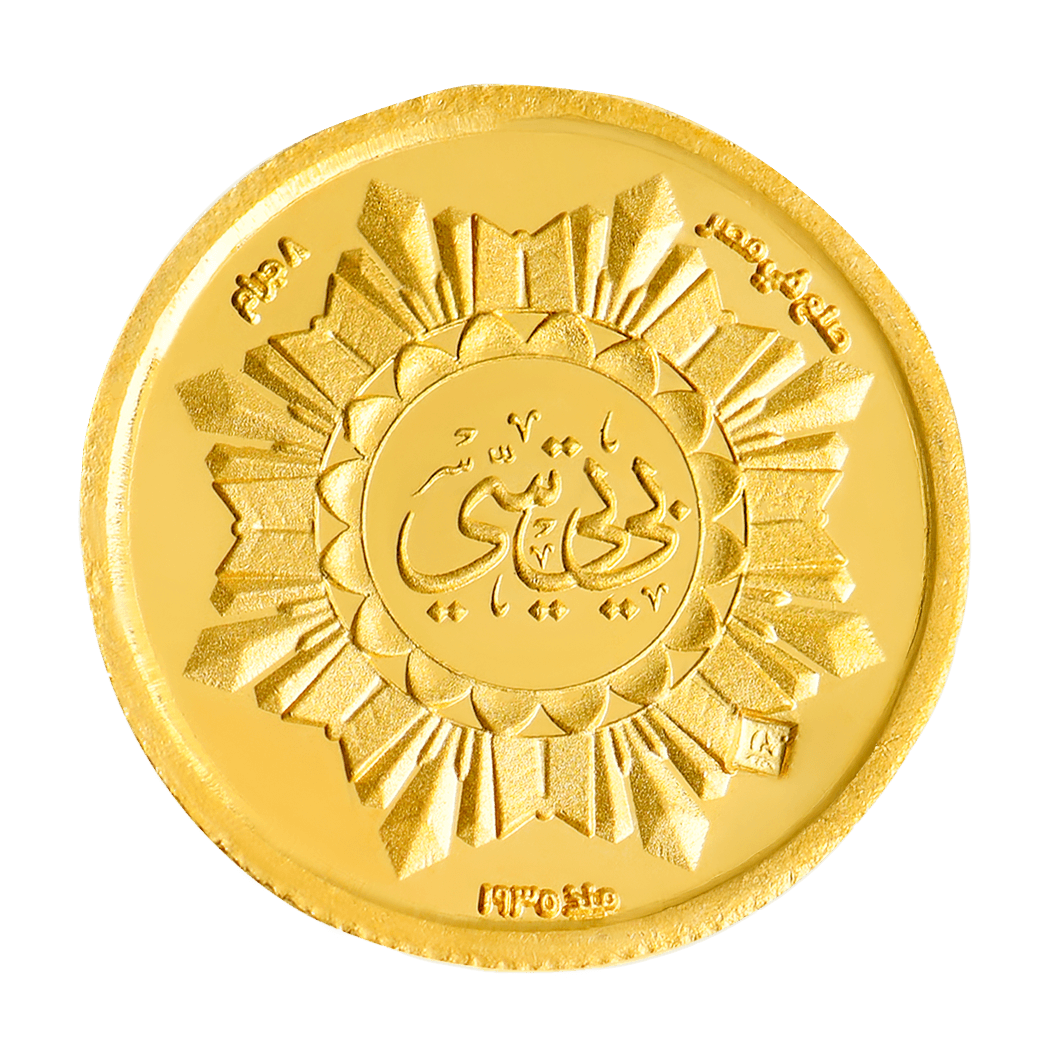 جنيه الذهب – 8 غرام